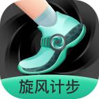 旋风计步