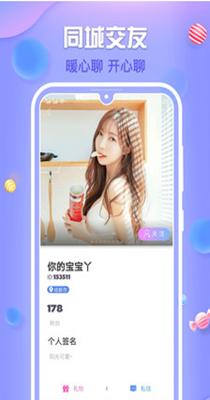 月半湾交友