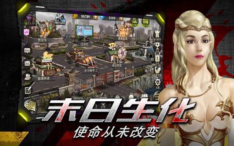 僵尸世界大战枪战射击 V 1.0