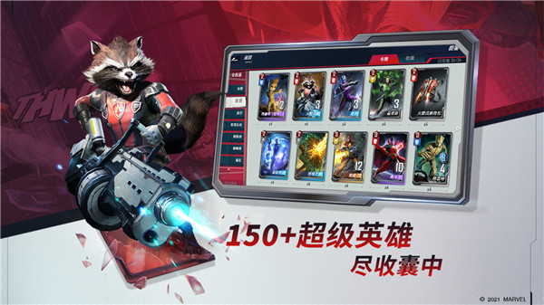 游戏画面