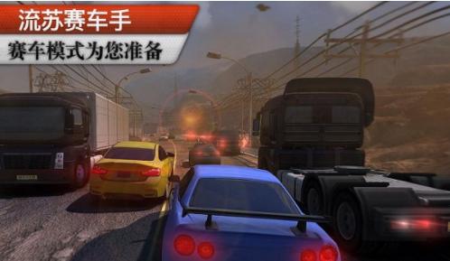 赛车场无限竞赛 2024-06-25 15:08