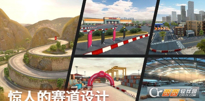 极限漂移专家免费Mod高级版 V2.0.5安卓版附数据包