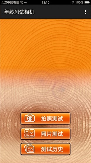 变老相机.jpg