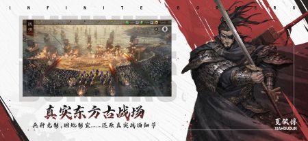 率土之滨截图2
