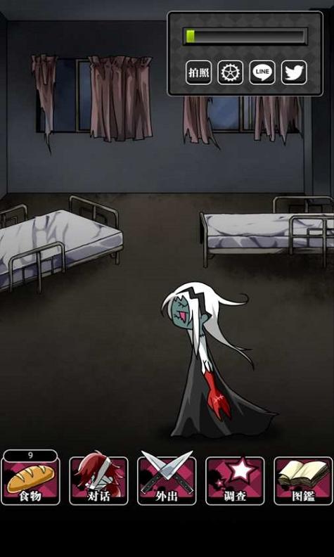 丧尸女友2 无限脑子版 v3.0.5