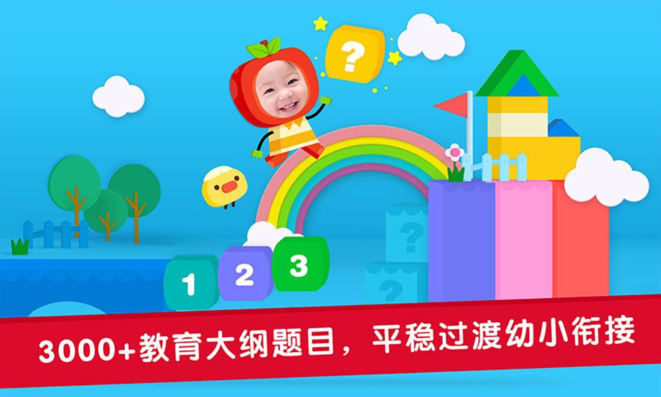 优学猫数学  v1.02