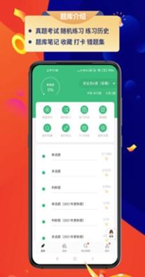 百分百题库.jpg