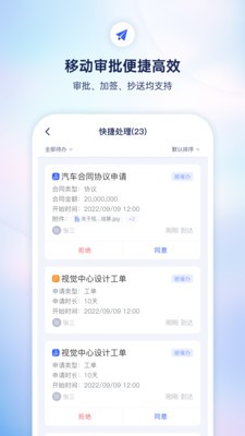 小漾截图0
