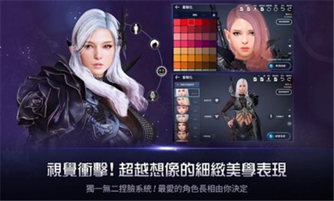 黑色沙漠2.11.63 v1.0.0