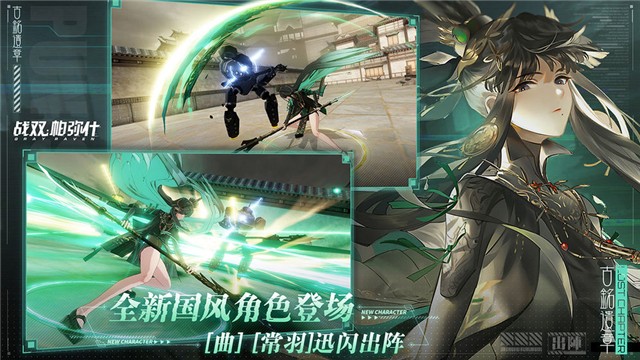 战双帕弥什 1.15.0 v2.14.0.1715529446