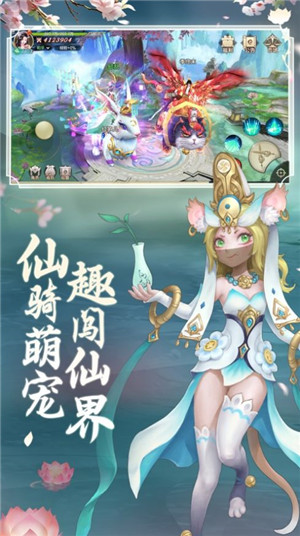 御剑诀剑起飞扬