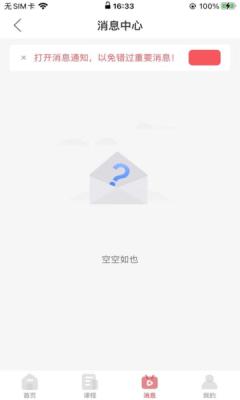 锲学教育.jpg
