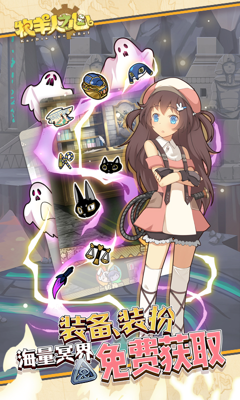 牧羊人之心荒芜之地作战