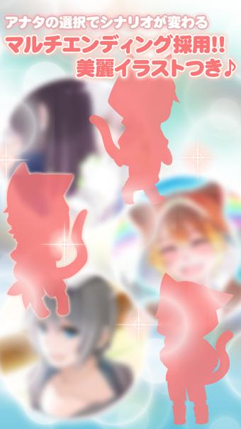 猫耳少年育成 版本：v1.0