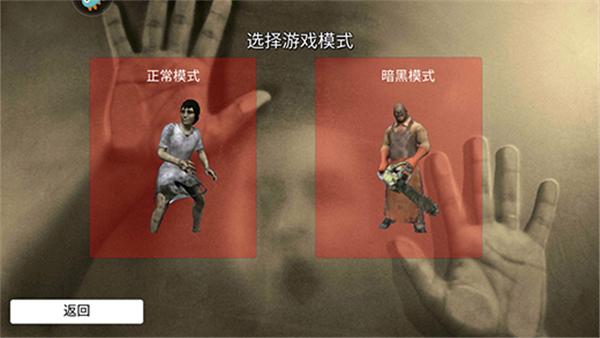 疯狂酷跑之旅