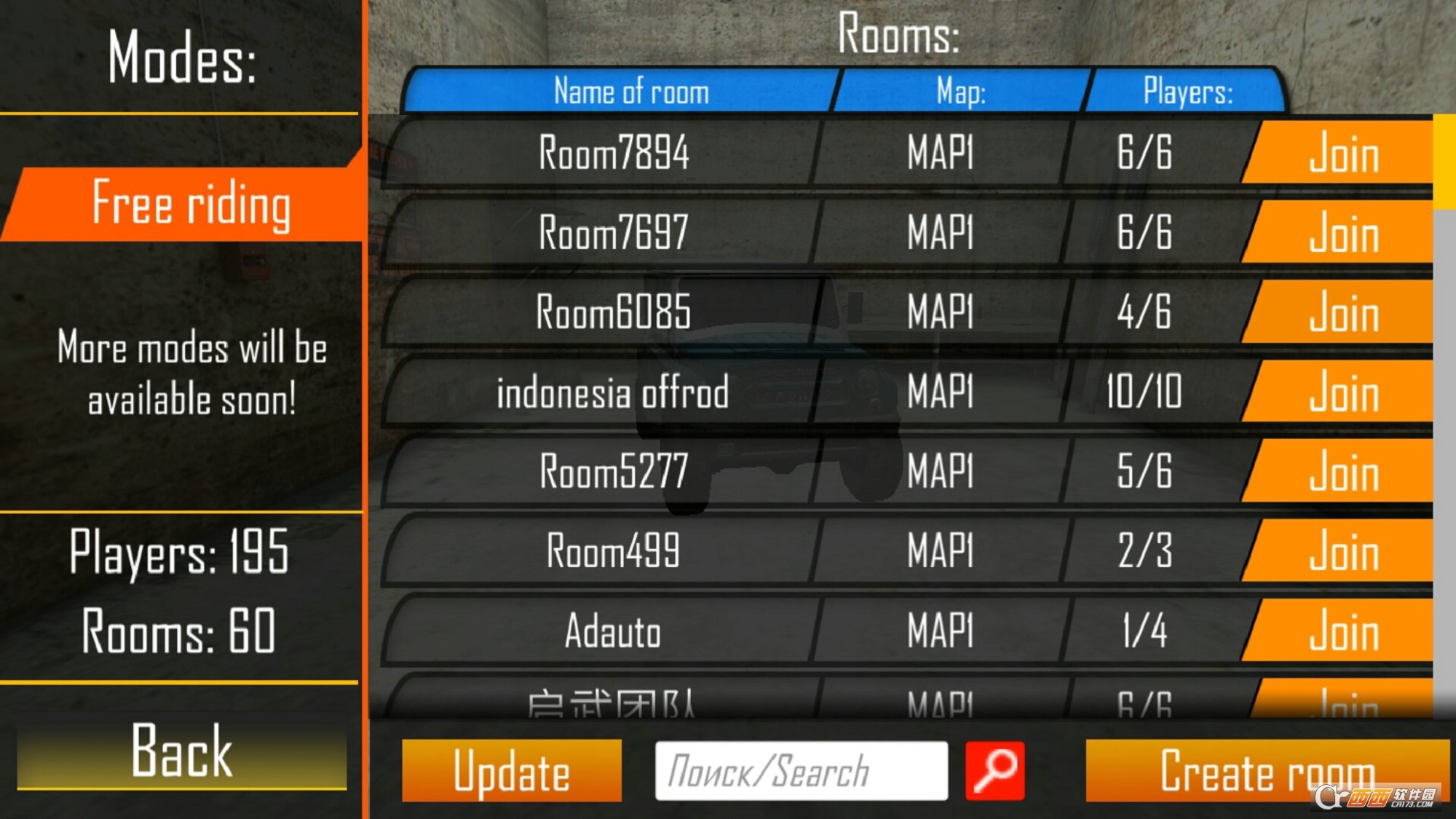 ORSO v0.1.3 安卓版