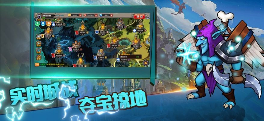 口袋战争战神新世纪手游官方版图片1