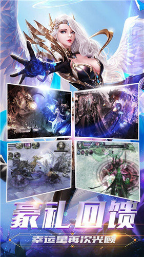 变态版魔域无限魔石截图1