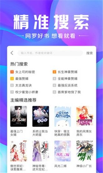 袋袋小说