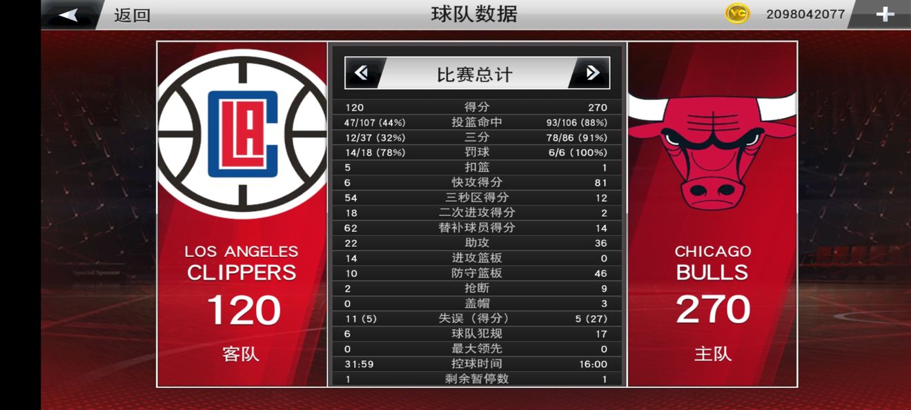 NBA2K20最新消息发布手机版下载图片1