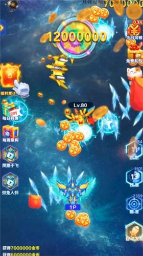 最强小飞机  v1.0.9