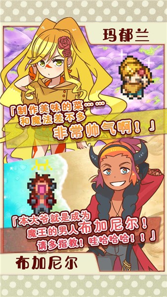 繁荣美食市场物语2023汉化版  v1.0.2