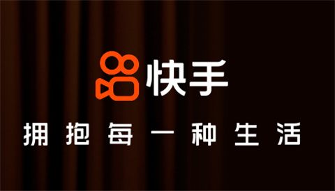 快手成年版