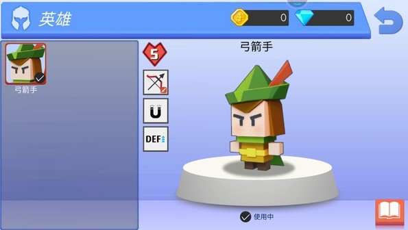 元素弓箭手魔术弓  v2.0