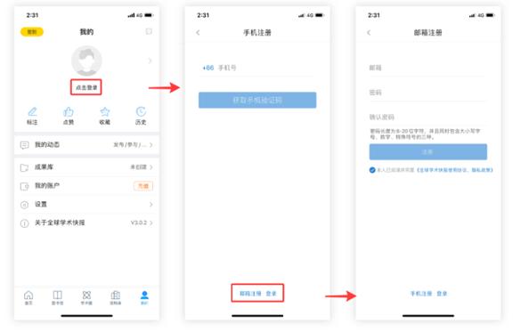 手机知网