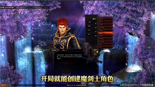 奇迹攻速版