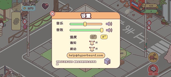 袋中爱中国之家 v2.1.1