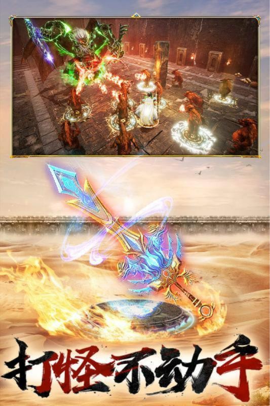 新年单职业打金传奇 2024-06-25 15:08