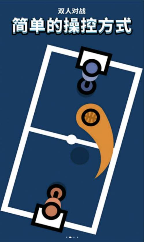 双人竞赛合集截图2