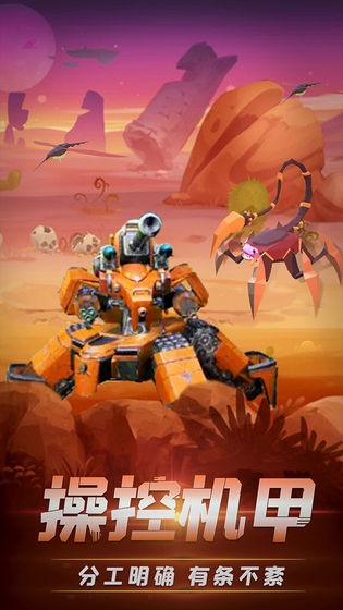 全民疯乐战 2020-07-10 11:17