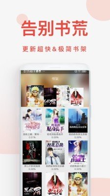 阅趣