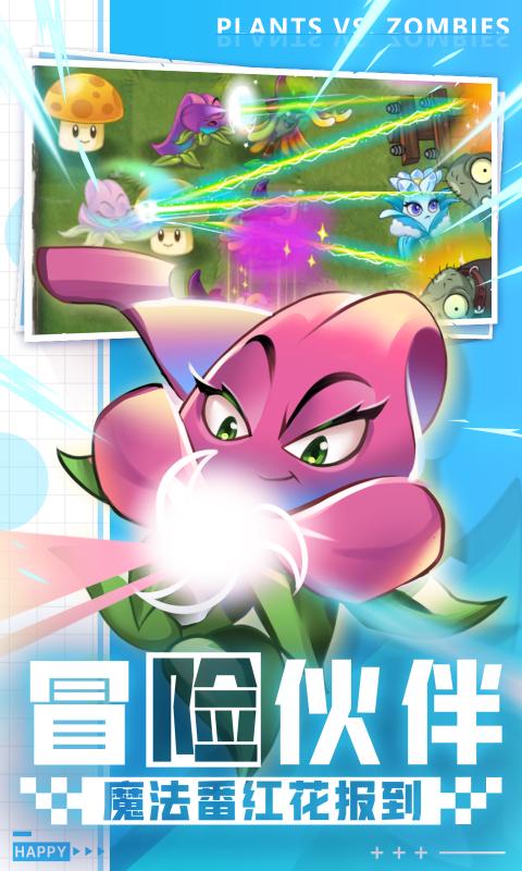 植物大战僵尸2魔镜皇后僵尸.jpg