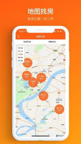 必有房截图1