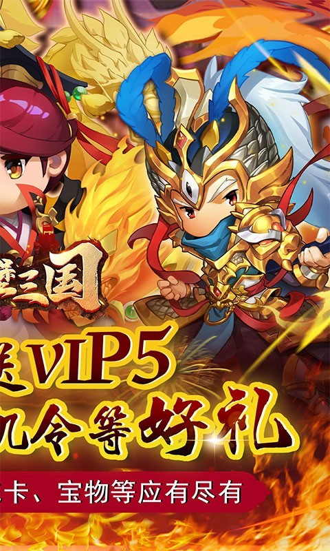 碉堡三国2023 2023-01-11 09:29