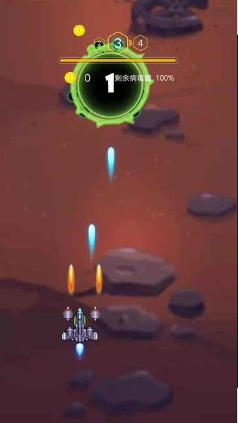 枪火战机游戏 v1.0