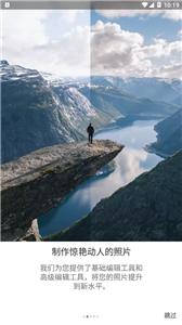 lightroom官方版