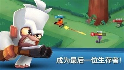 动物王者2.21.1截图1