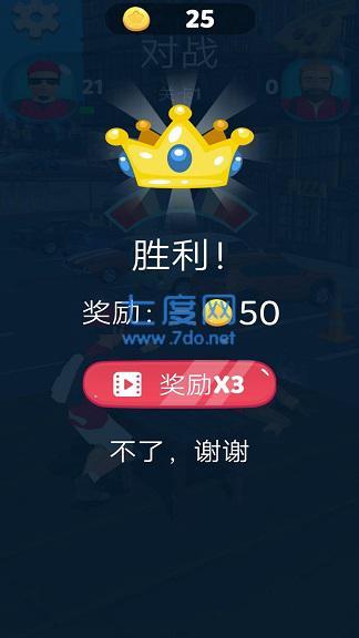 暴躁大师