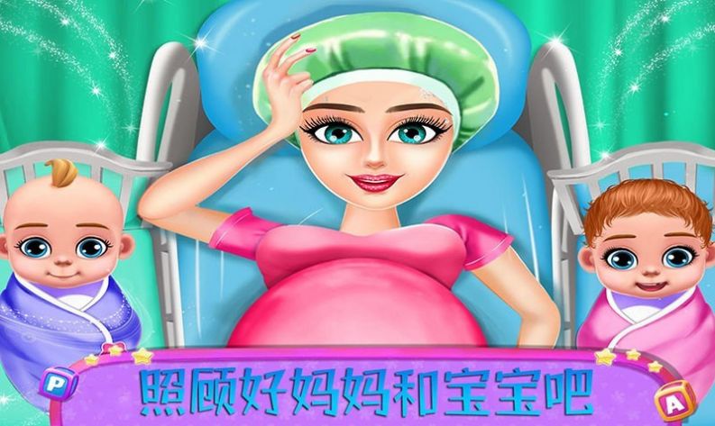 我的公主小宝宝截图0