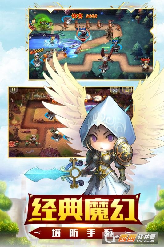 守望英雄手游百度版截图3