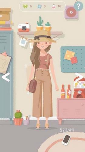 玛丽日记中文版 v1.4