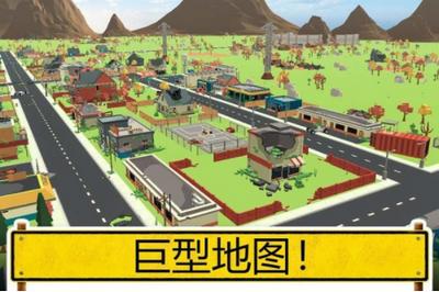 未知逃杀大求生截图0