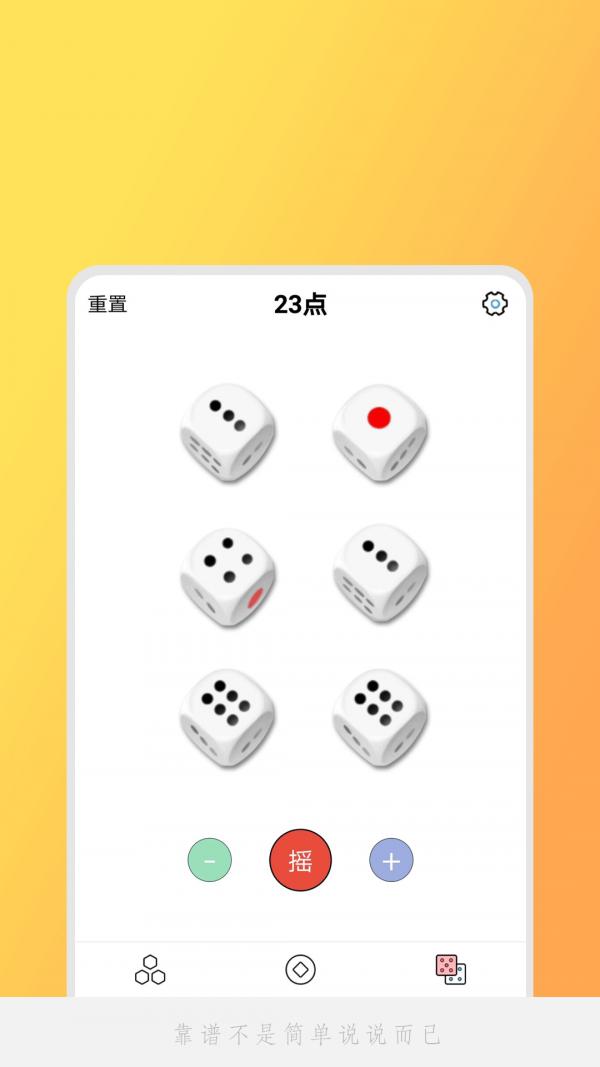 小决定吖.png
