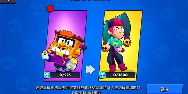 荒野乱斗国际服47.200  v47.200