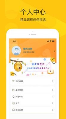 拼课堂.jpg