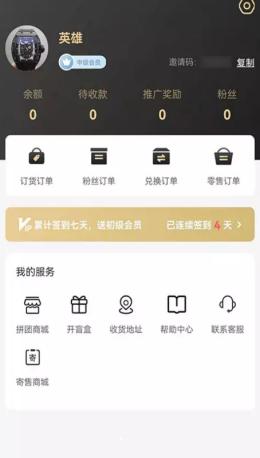 柚选生活app手机版图片1